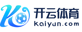 开云网页版 - 本土赛事登录快捷入口